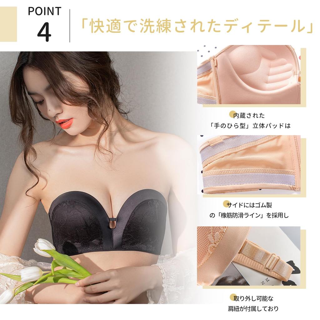 SophroniaTerri Wireless Strapless All with Stays in Enhances Tube Perfect for Cleavage High Half Underwear - Bra, Lace, 2-Way, Drawstring, Place,