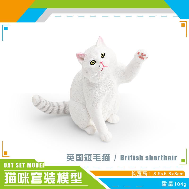 

Children s Realistic Model Figurine One Size білий