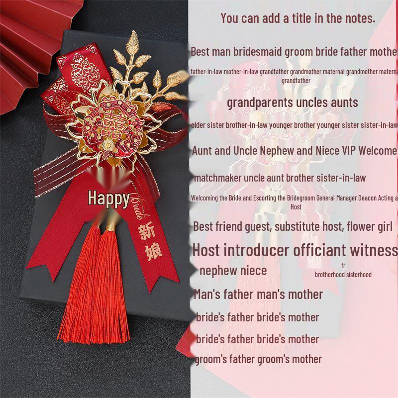 Свадебный набор бутоньерок в китайском стиле: Невеста, Жених, Семья, Друзья жениха, Подружки невесты и Братья