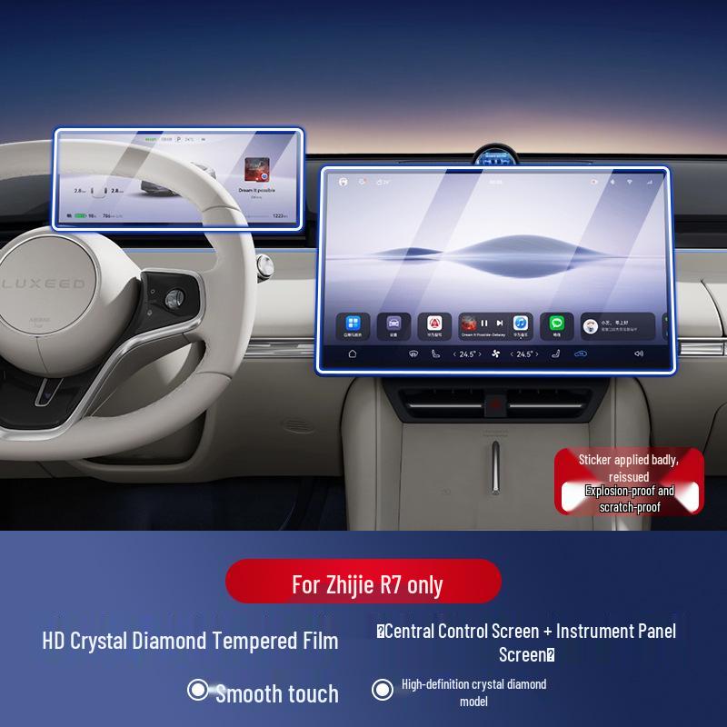 Zhiji R7 Central Control Screen Protector with Fan