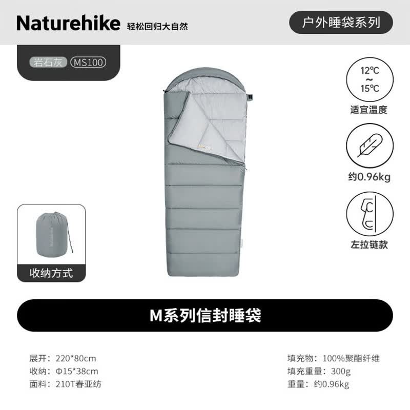 Naturehike MS100 All-Season Ultra-Light Sleeping Bag