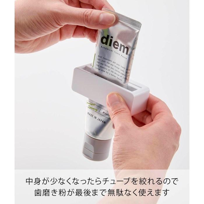 Yamazaki Magnet Toothpaste Tube Holder White W8.1 X D2.9 X H2.7cm Mist Floating Storage, Efficient Use, Toothpaste Dispenser 10279