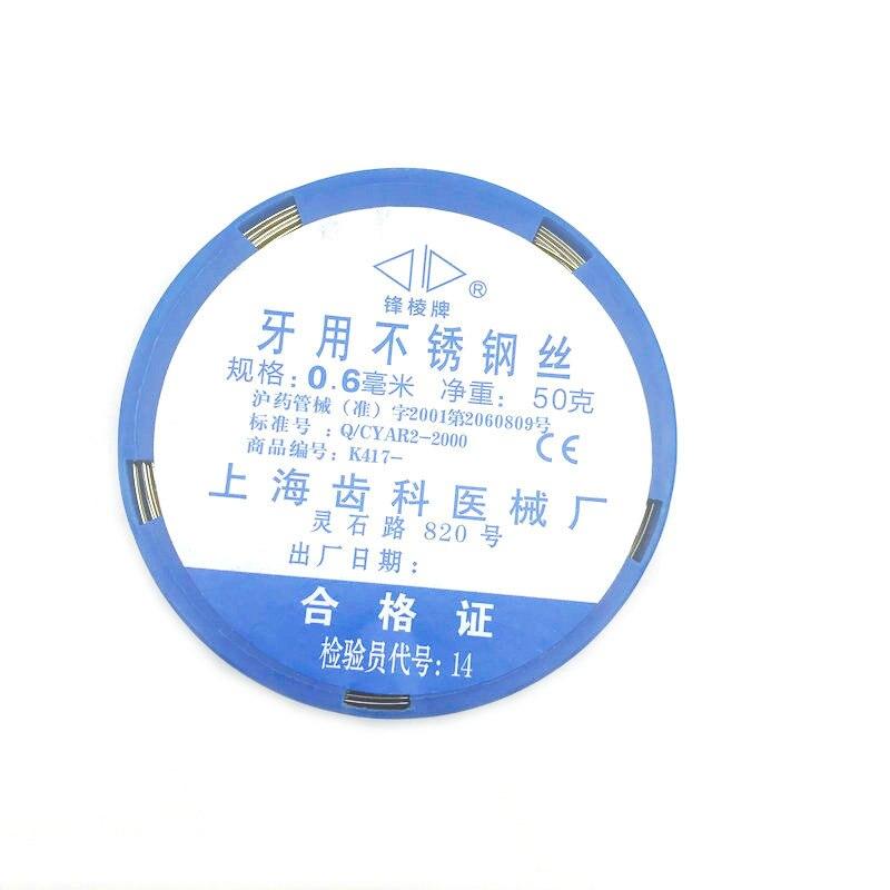 

50 г стоматологическая проволока из нержавеющей стали для ортодонтических зубов, хирургические инструменты 0,5/0,6/0,7/0,8/0,9/1,0/1,2 мм 0.6mm