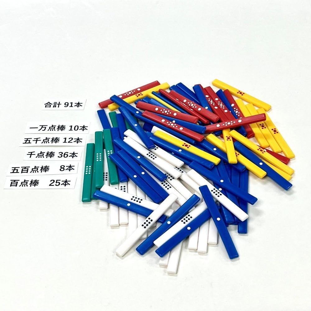 Enjoy Mahjong with This Portable Mahjong Colored Scoring Stick Set (91 Sticks) with 4 Dice, In a Plastic Case.