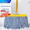 HAISIDIKE Flat Dust Mop