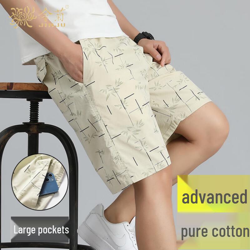 Men s Plus Size 100% Cotton Printed Summer Shorts L