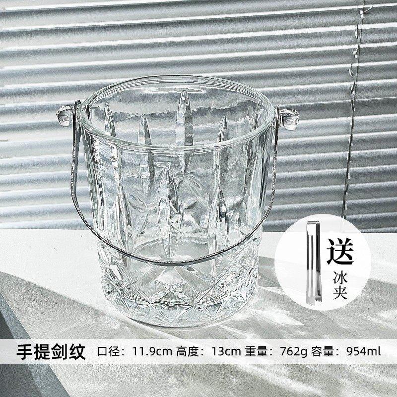 ZISIZ Thickened Glass Portable Ice Bucket