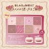 CANMAKE Petite Palette Eyes (Matte Type) M02 Romantic Fog 2g Eyeshadow Multicolored Eyeshadow Lame Pearl Blueish Pink