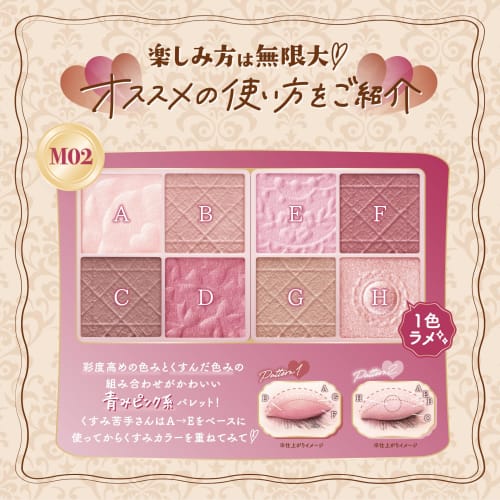 Canmake Petite Palette Eyes (Matte Type) M02 Romantic Fog 2g Eyeshadow Multicolored Eyeshadow Lame Pearl Blueish Pink