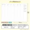 Kokuyo Campus Diary 2026 Weekly Vertical Semi B5 Light Brown N-CWVLS-B5-26 2026 Year Starting January