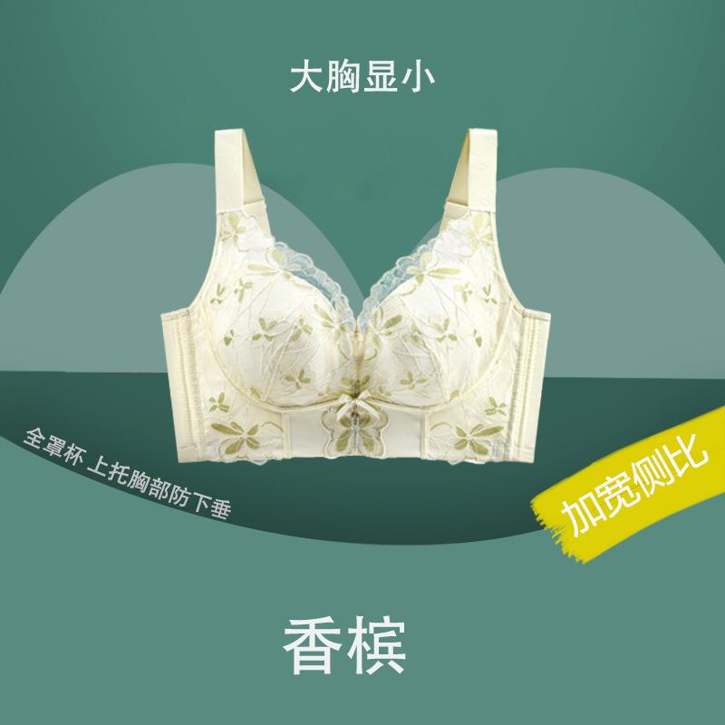 

Большая чашка большого размера нижнее белье женское кружевное дышащее без стального кольца регулировка типа красивая спинка антипровисающая верхняя поддержка под грудью покрытие 52/120E