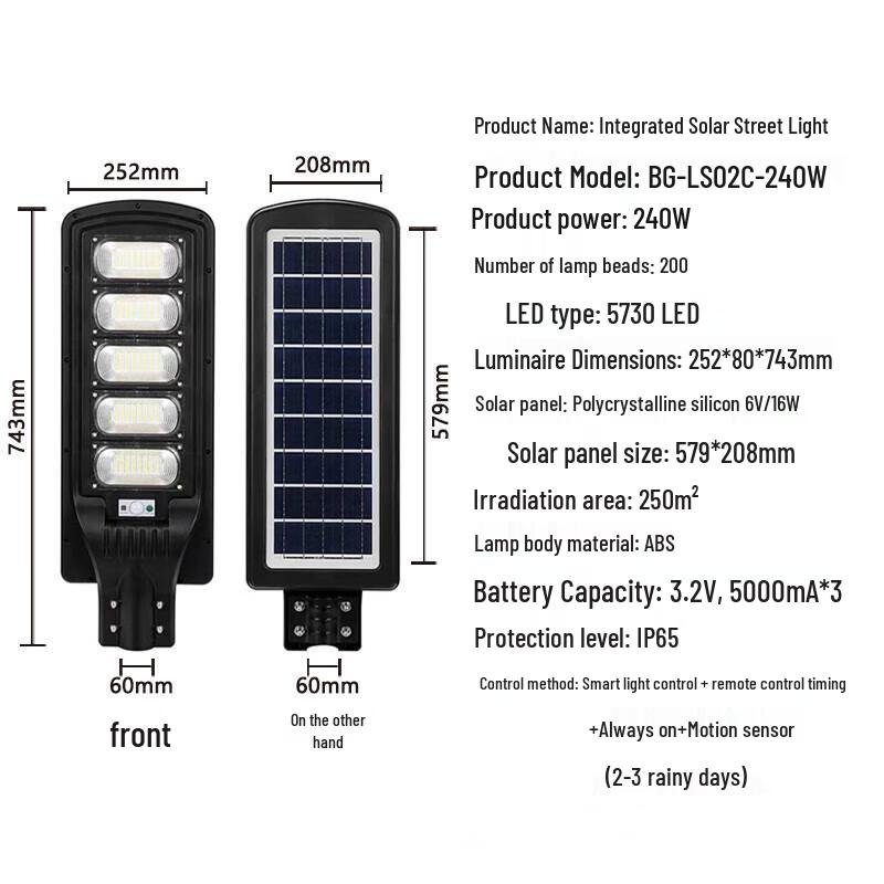 Beigong Integrated LED Solar Street Light