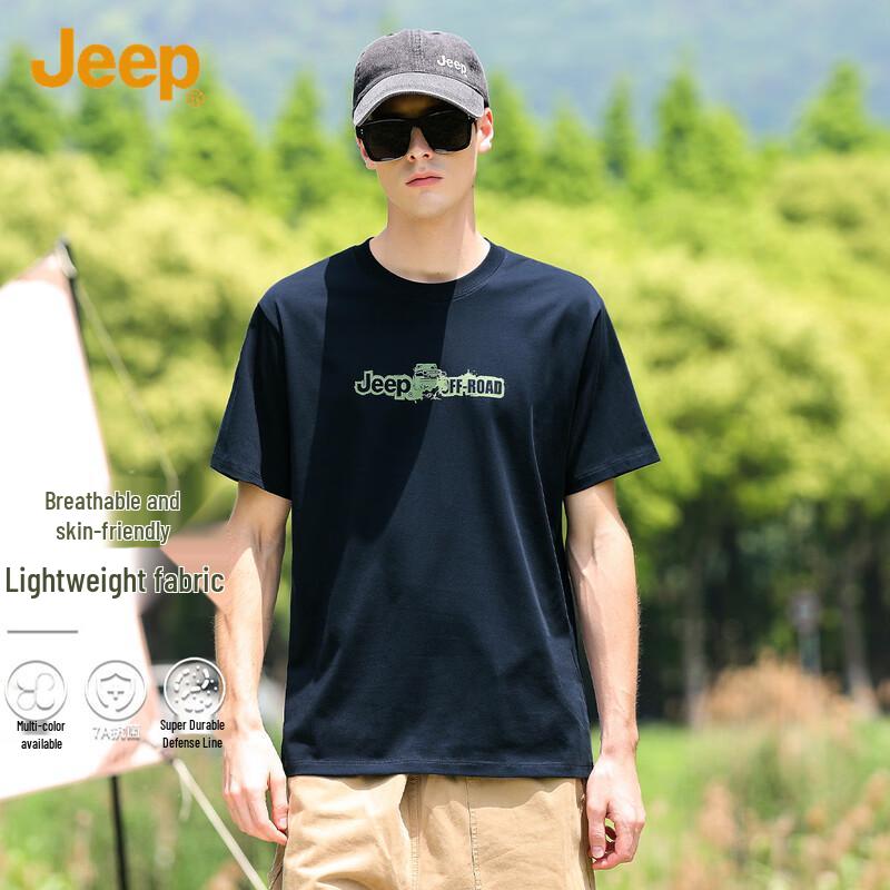 

Мужская дышащая футболка с коротким рукавом Jeep из смесовой шелковой ткани L