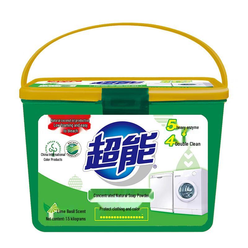 Chao Neng Concentrated Natural Soap Powder
