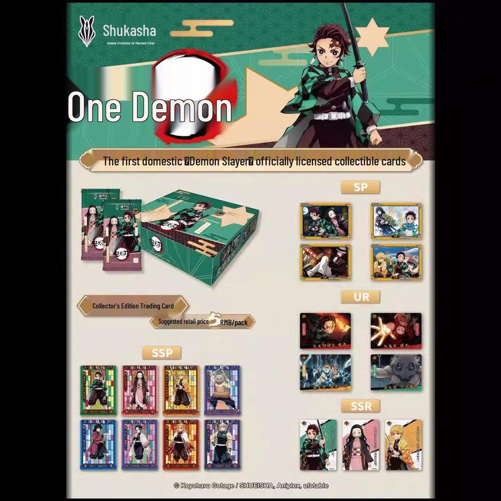 Jika Club Demon Slayer Deluxe Collector's Edition Live Tanjiro & Nezuko SP Cards