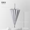 Straight Rod 16-bone Reinforced Umbrella, One-button Open Leather Handle, Simple Umbrella, Umbrella Can Be Added