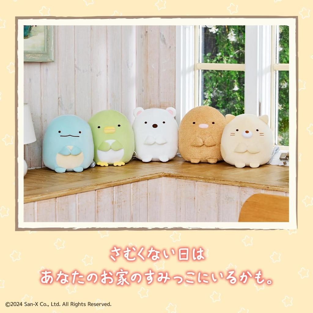 CCP Sumikkogurashi Tonkatsu Plush Toy, Cute Warm Heating Pocket Warmer, Soothing, Perfect for Desk, Living Room, Bedroom, Office, Character, Charanics