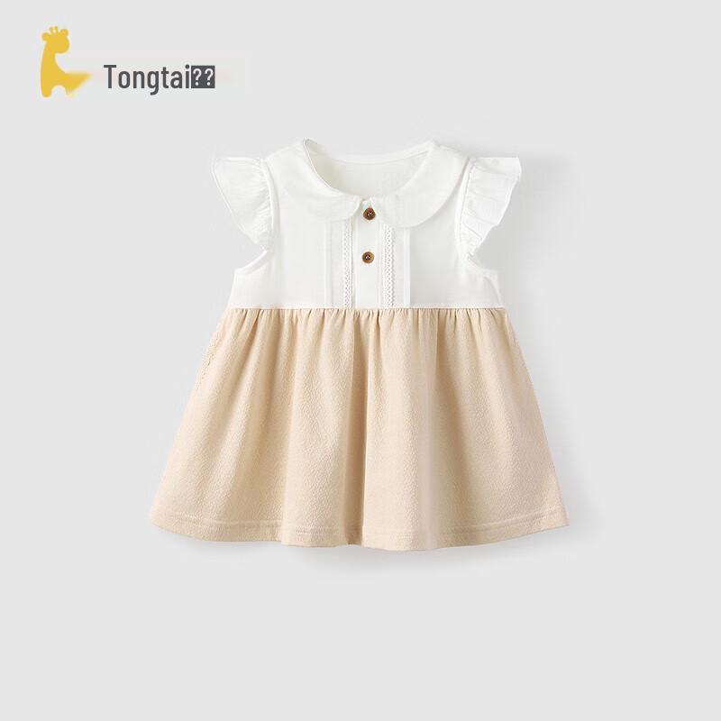 TONGTAI Baby Girl Modal Cotton Flutter Sleeve Dress 73cm