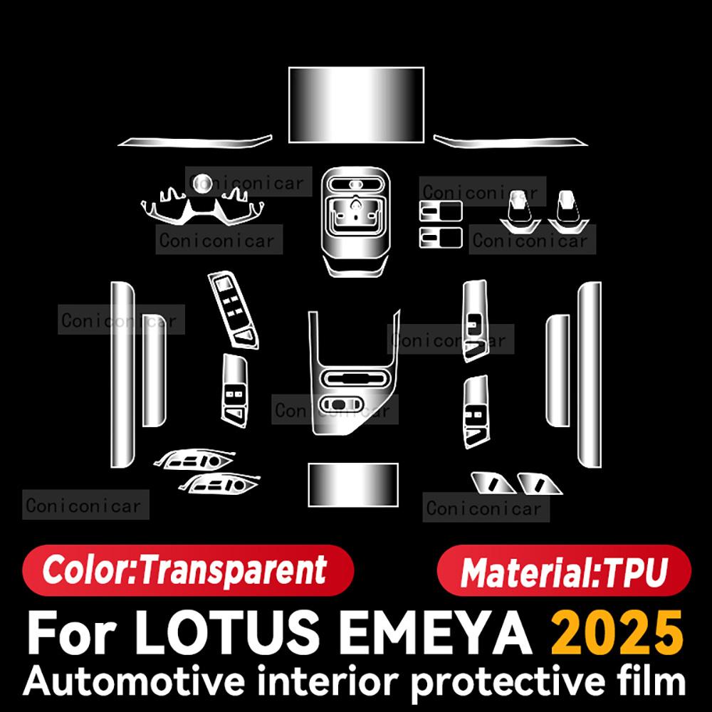 

ТПУ Для LOTUS EMEYA 2025 Прозрачная Защитная Пленка Аксессуары для Панели Центрального Управления Навигации Автомобиля Наклейка LHD