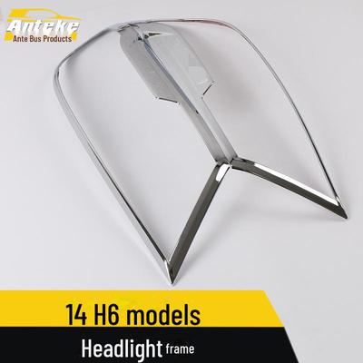 Haval H6 Scheinwerferrahmen Heller Kreis Galvanisierte Lampenabdeckung Zierblende