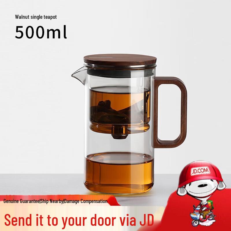 SAMADOYO Glass Tea Infuser Pot with Magnetic Drainage