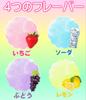 Heart Cotton Candy Rainbow Cotton Candy Cotton Candy Cotton Candy Souvenir Gift Birthday of (Set 4)