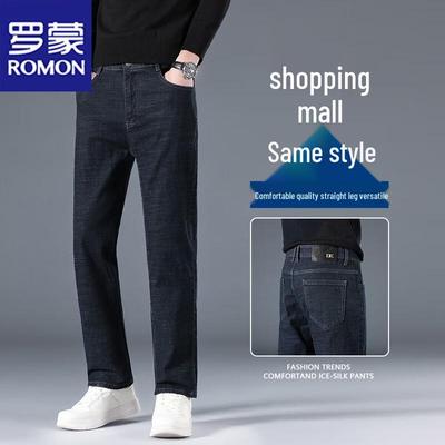 Men's Casual Straight-Fit Jeans