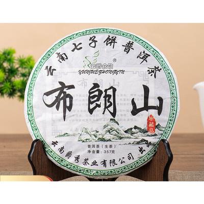 357g čajový dort Yunnan Pu'er Hnědý horský syrový čaj Starověký strom Yunnan čajový dort
