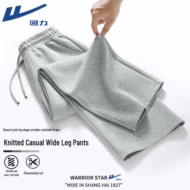 Warrior Men s Casual Wide-Leg Knitted Sports Pants 2XL