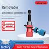 Hexagonal Quick-Release Self-Locking Drill Extension Rod