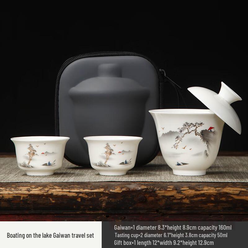 Aiqi Yixuan A1 Portable Ceramic Travel Tea Set