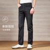 Summer New Elastic Soft and Comfortable Men's Jeans Breathable Casual Pants