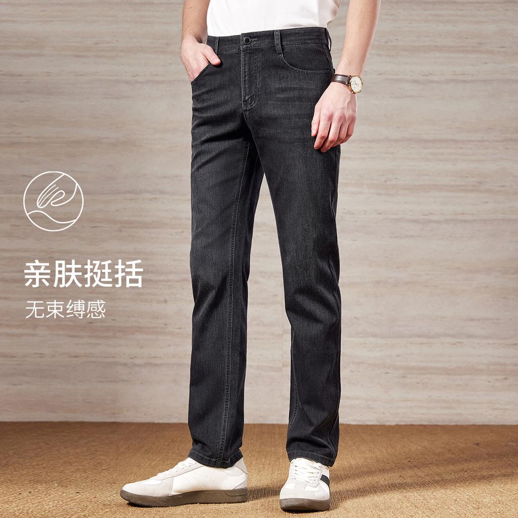 Summer New Elastic Soft and Comfortable Men's Jeans Breathable Casual Pants