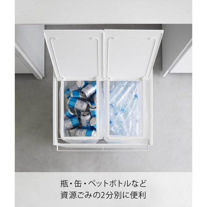 Yamazaki Dust Wagon 45L 2-Compartment White W52xD44xH60cm