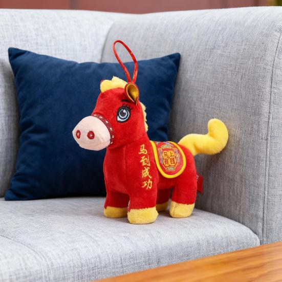 Horse Plush Ornament 2026 Year of The Horse Lucky Charm for Car & Bag Soft