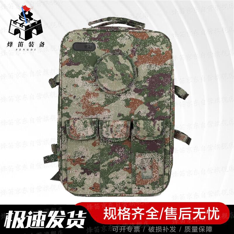 Fengdi Multi-functional First Aid Emergency Backpack