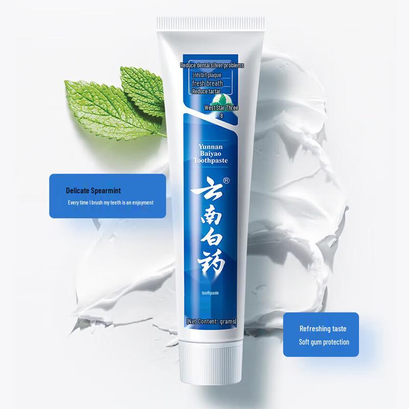 Yunnan Baiyao Oral Care Toothpaste Bundle