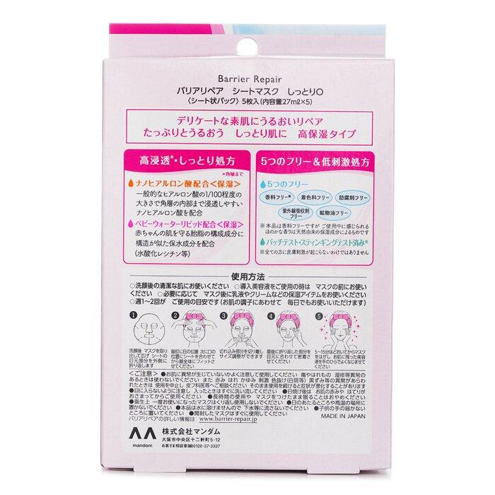 MANDOM Varia Repair Extra Moisture Sheet Mask