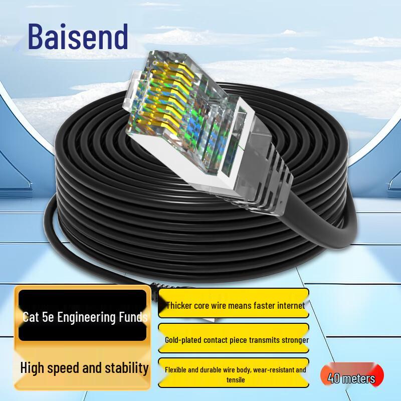 Cavo di Rete BOSENDE per Esterno Cat5e/Cat6