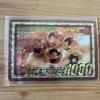 Used Dragon Ball Carddass No.354 Miraculous Ball Celebration No.1000 Commemoration
