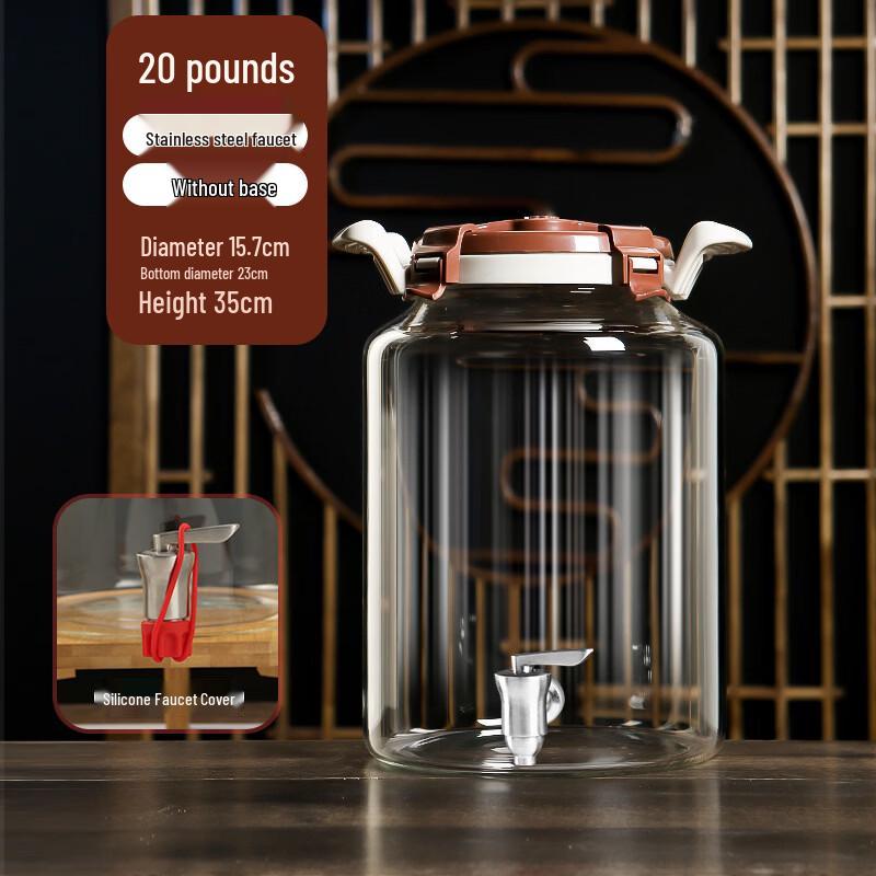 Hanyou High Borosilicate Wine Brewing Bottle