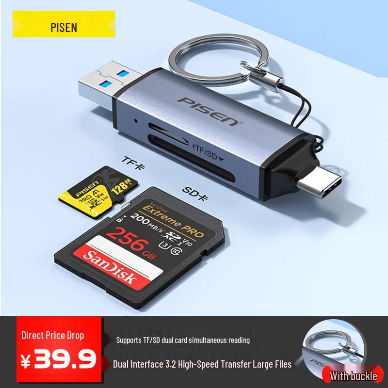 Pisen USB 3.0 Type-C 2-in-1 SD/TF Card Reader
