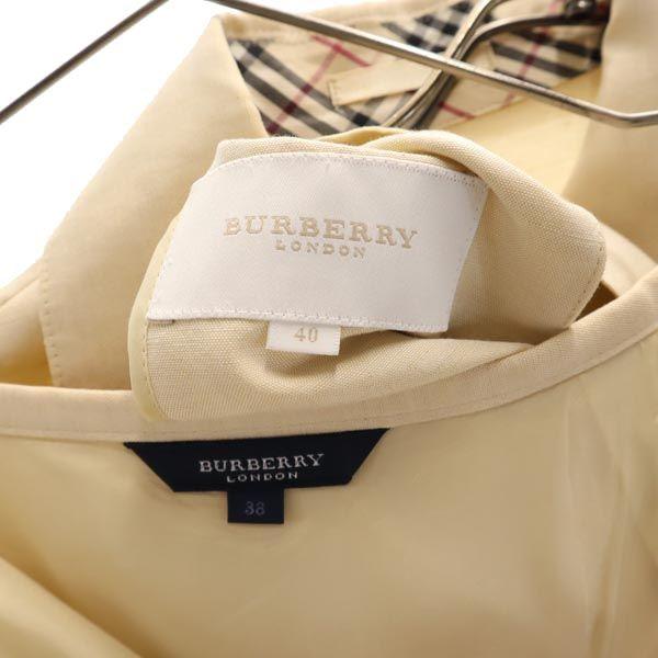 Burberry Sanyo Shokai Skirt Suit Setup Top: 40/Bottom: 38 Beige Women Used
