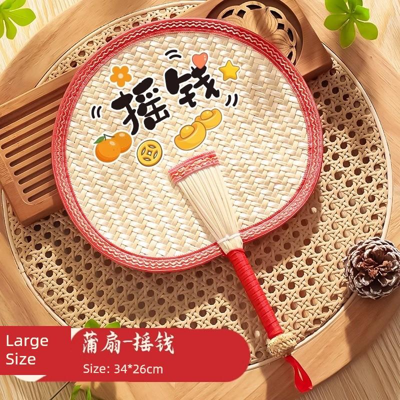Summer Handmade Woven Traditional Palm Leaf Fan for Children, Hand-Held Fan for Babies and Infants To Repel Mosquitoes, Small Banana Leaf Fan