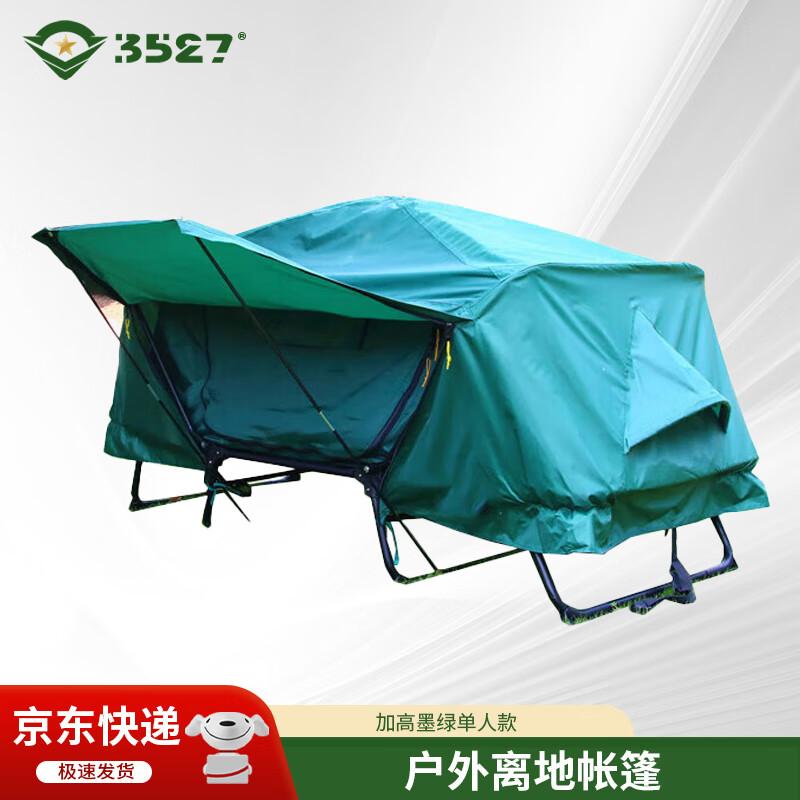 3527 Elevated Camping Tent