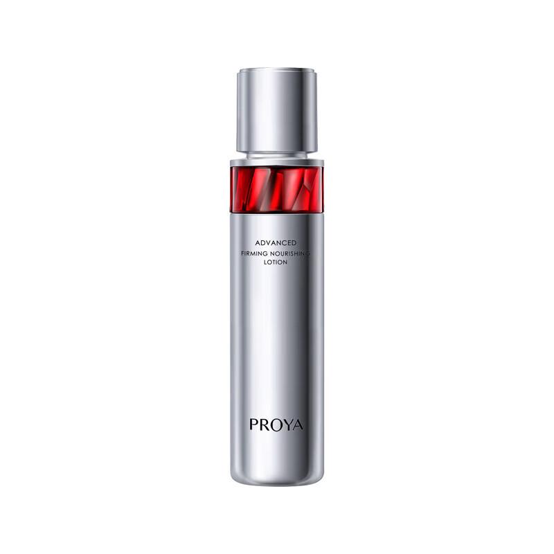 PROYA Ruby Energizing Anti-Wrinkle Firming Toner 2.0