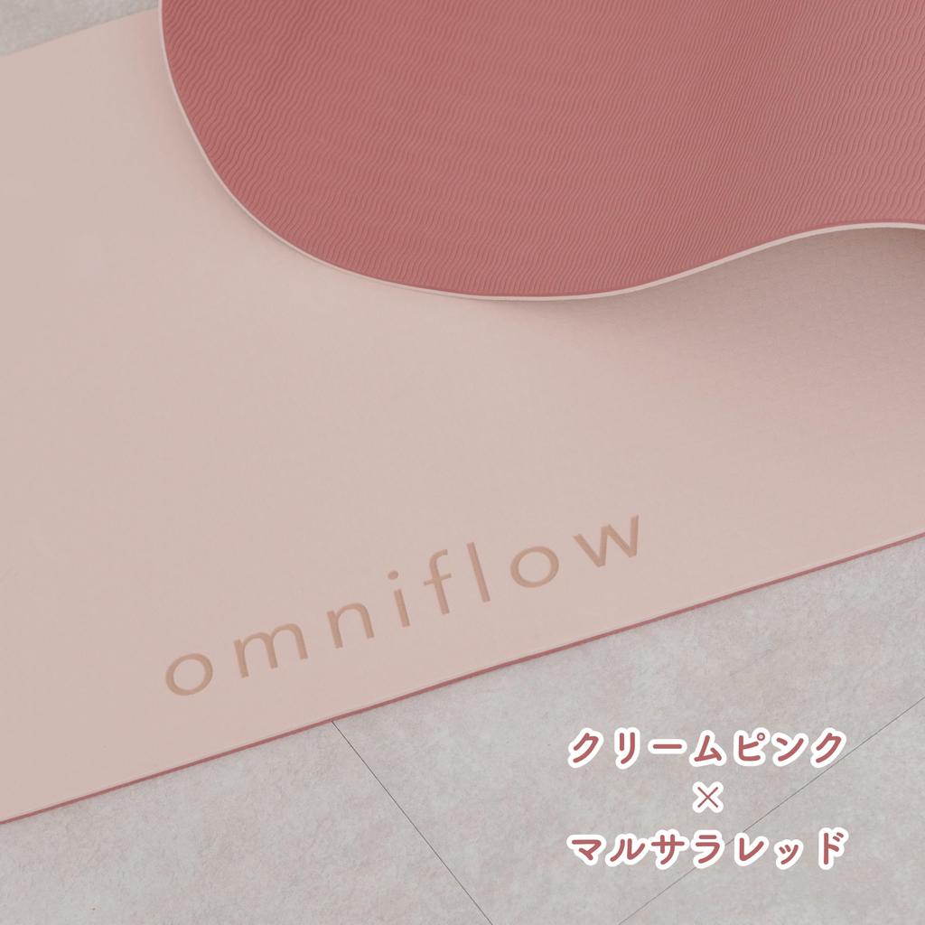 Omniflow Round Yoga Thick 8mm with Large Training Stretching Pilates Mat Mat, TPE, Non-Slip, Straps, Lightweight, (183cm), Mat, Yoga, Pilates, Gym,