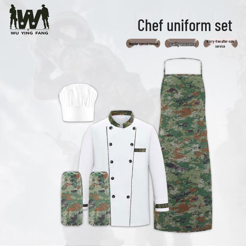 Camouflage Chef Uniform Set