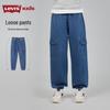 Levi's Boys' Loose Fit Cargo Jeans