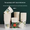 Guyuetiancheng Thickened Disposable Paper Cups